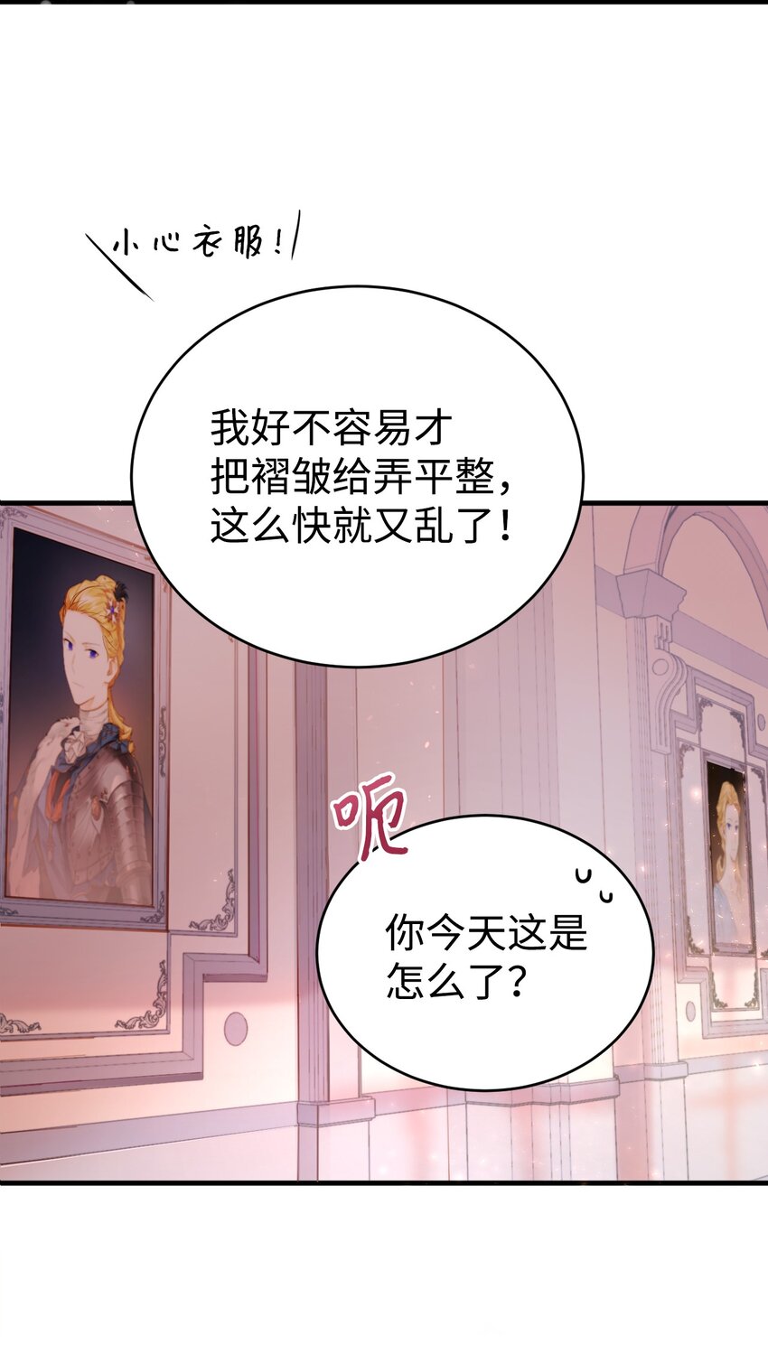 01 意外的相亲(1/2)-第2话