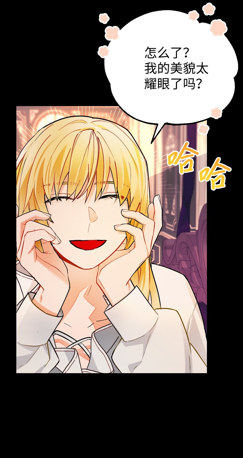 11 能预知未来的术士(1/2)-第12话