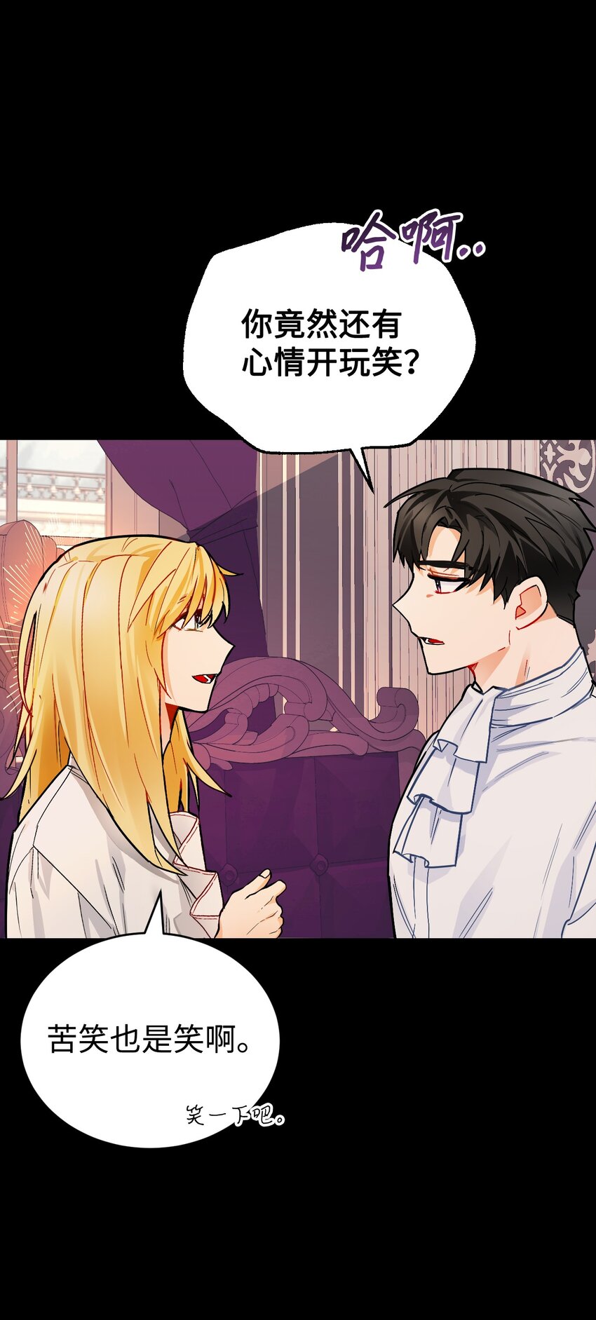 11 能预知未来的术士(1/2)-第12话