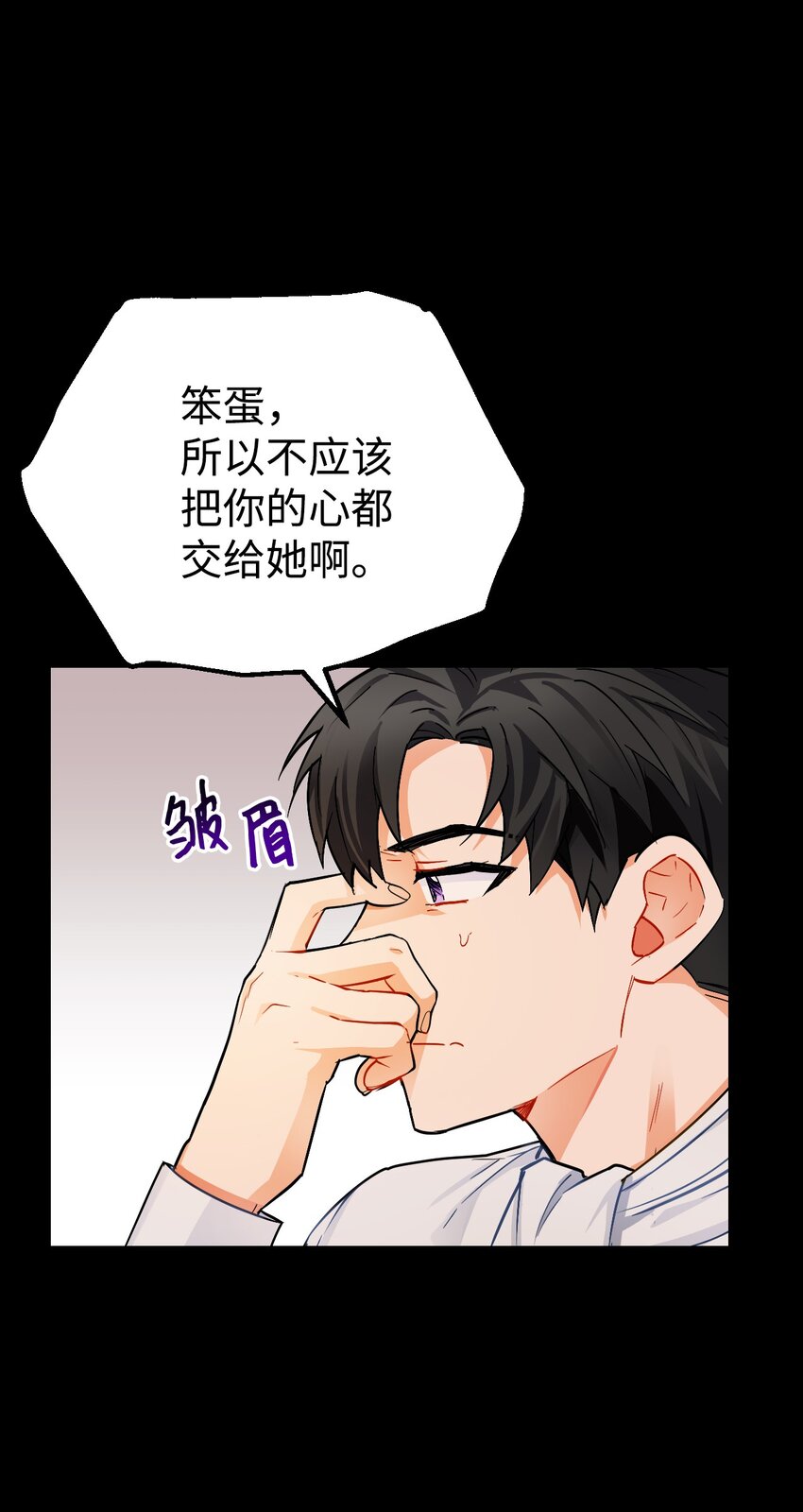 11 能预知未来的术士(1/2)-第12话