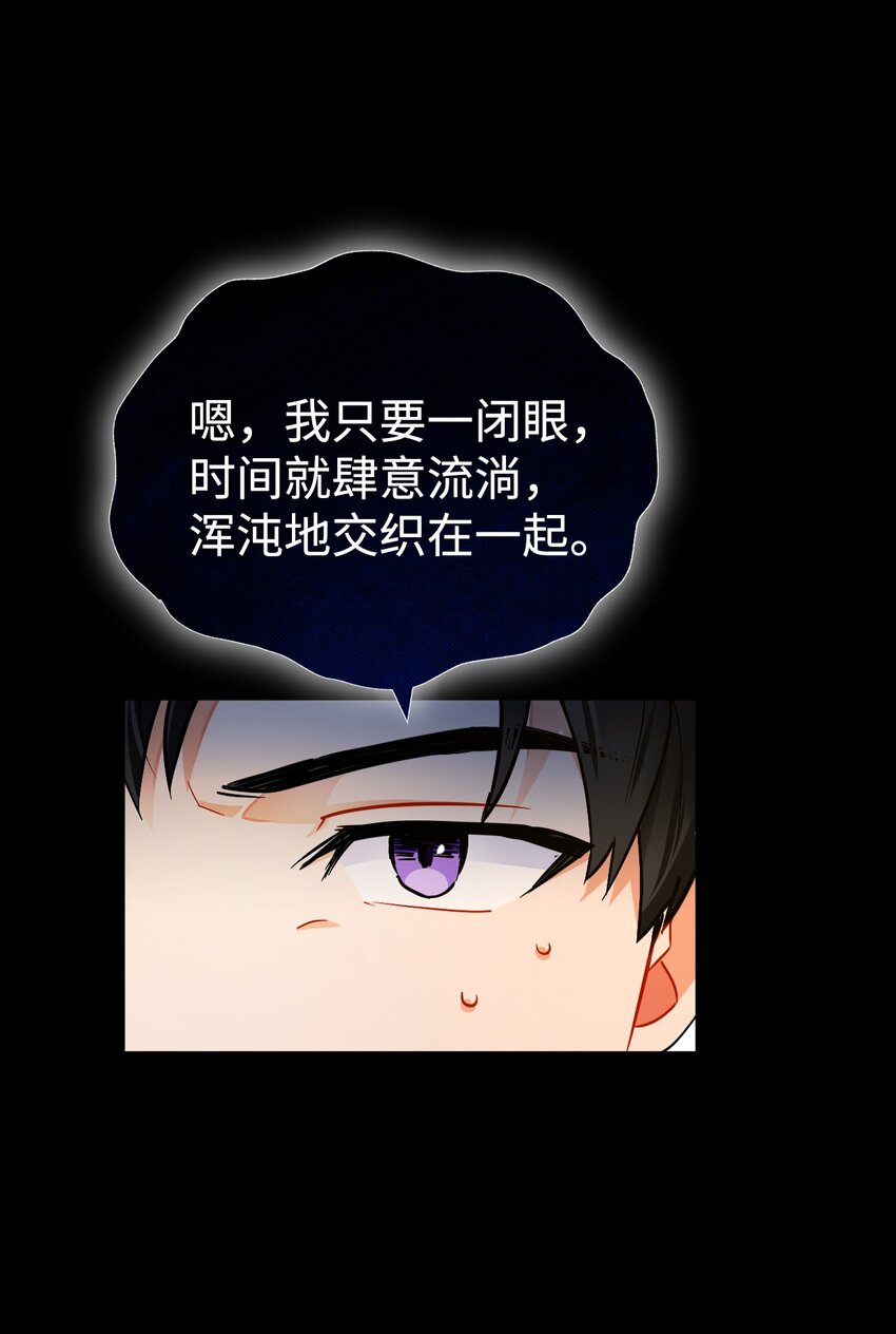 11 能预知未来的术士(1/2)-第12话