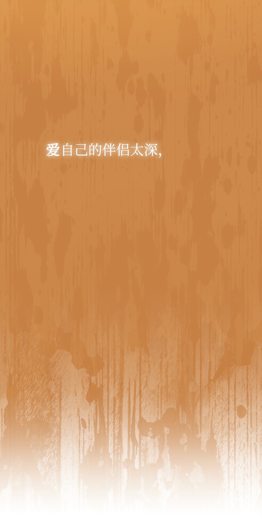 11 能预知未来的术士(1/2)-第12话