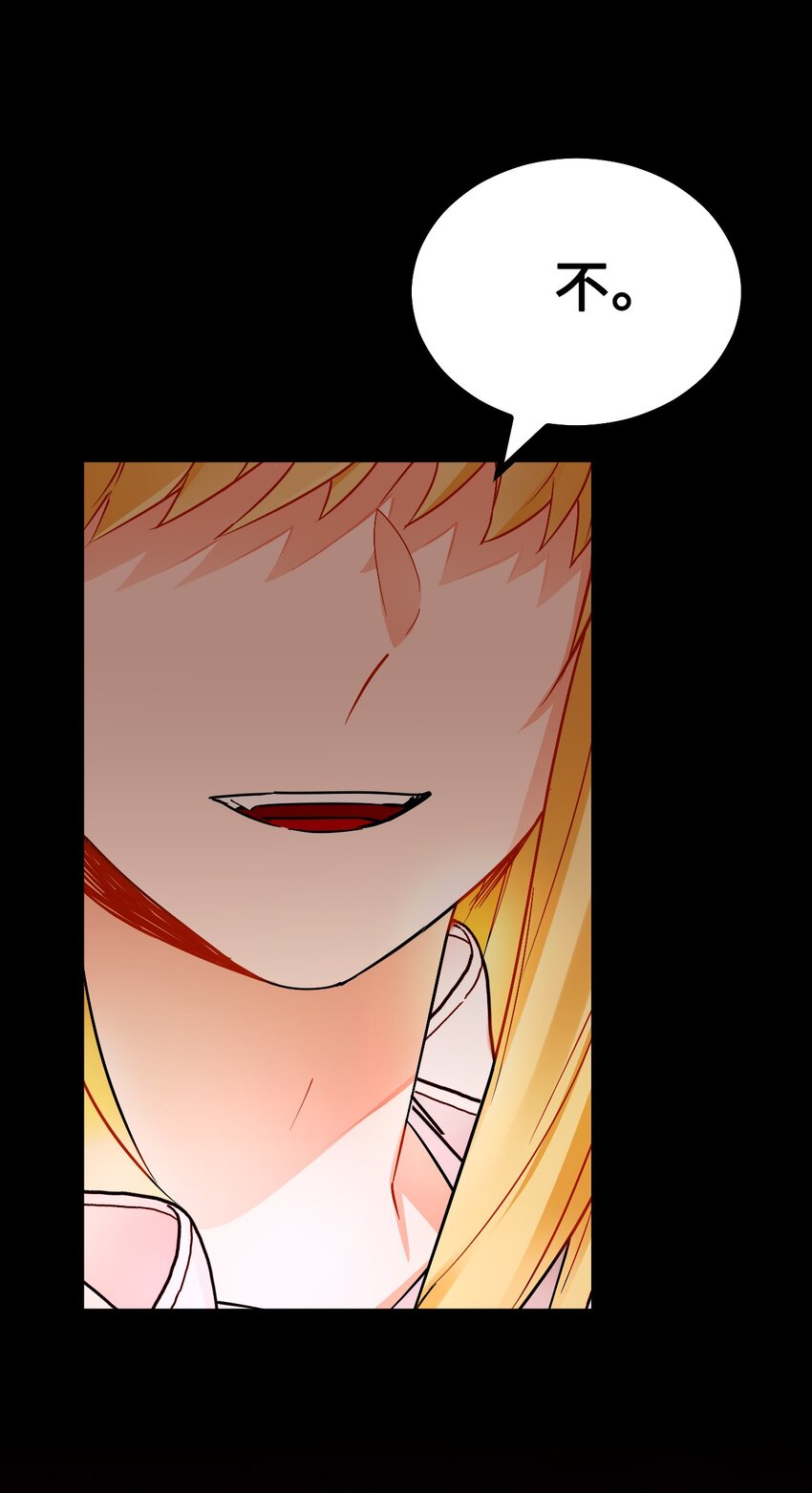 11 能预知未来的术士(1/2)-第12话