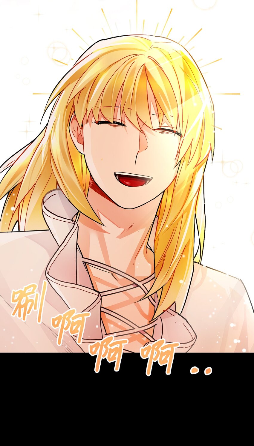 11 能预知未来的术士(1/2)-第12话