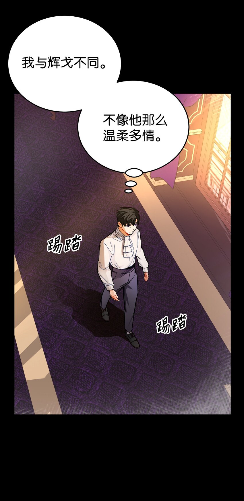 11 能预知未来的术士(1/2)-第12话