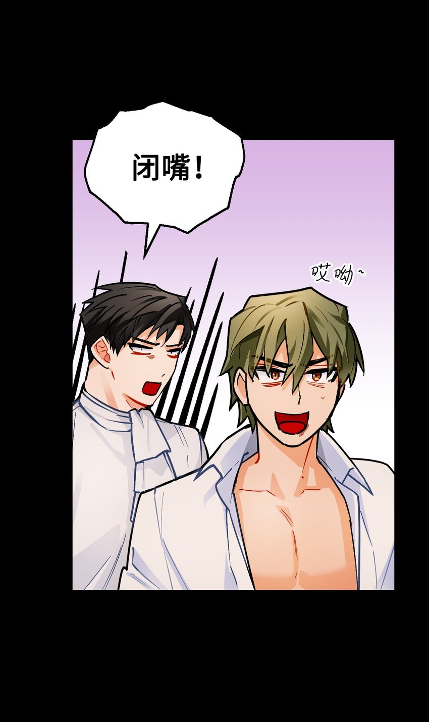 11 能预知未来的术士(1/2)-第12话