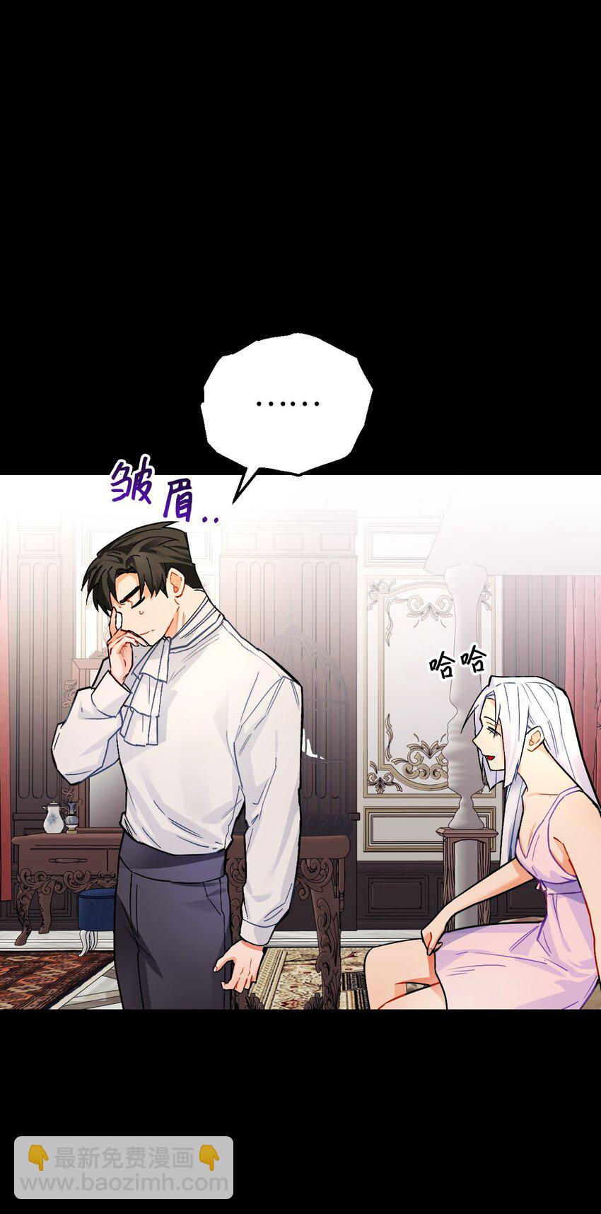 11 能预知未来的术士(1/2)-第12话