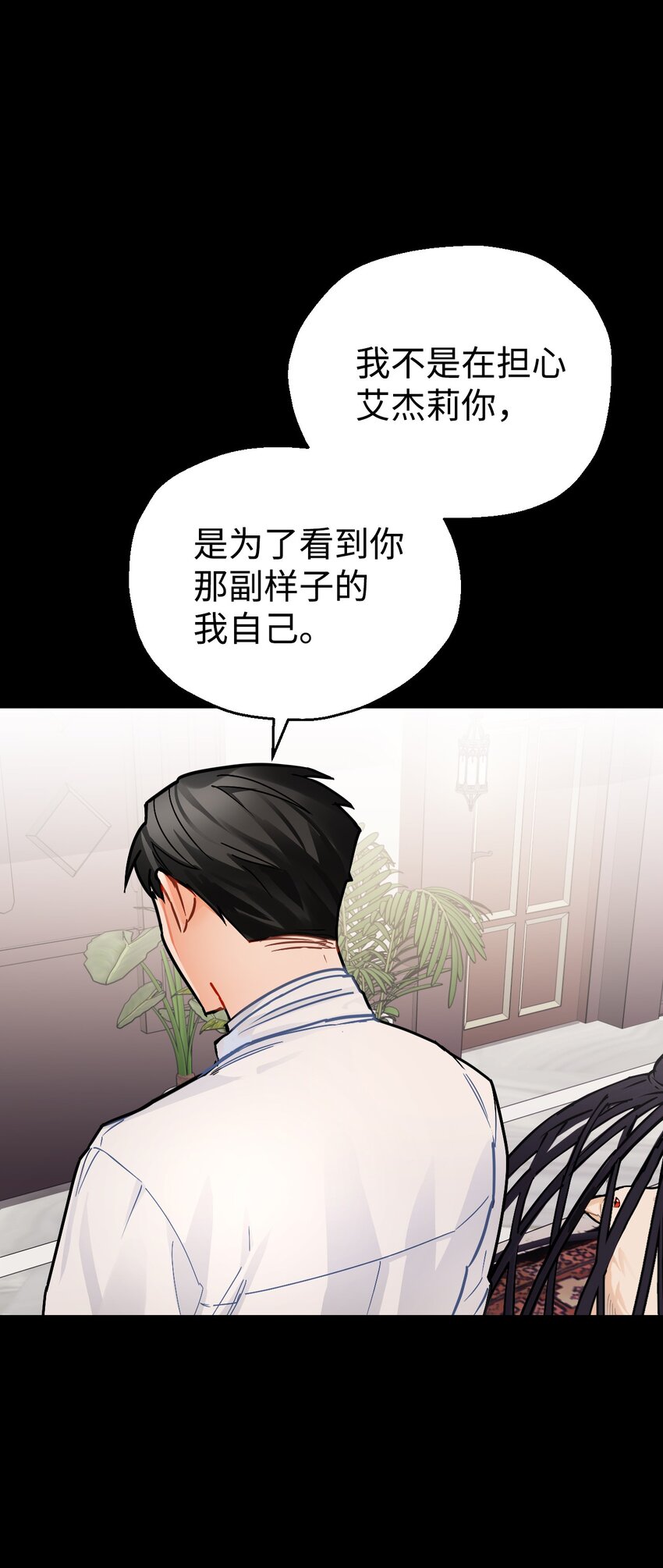 11 能预知未来的术士(1/2)-第12话