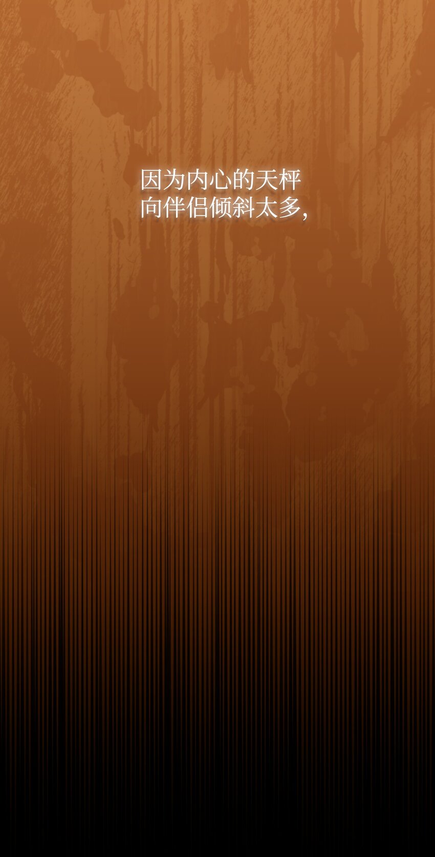 11 能预知未来的术士(1/2)-第12话