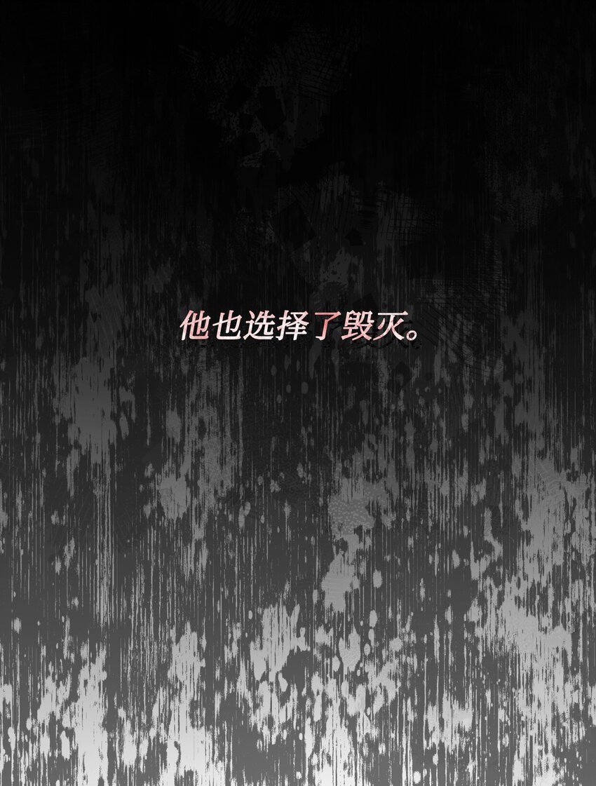 11 能预知未来的术士(1/2)-第12话