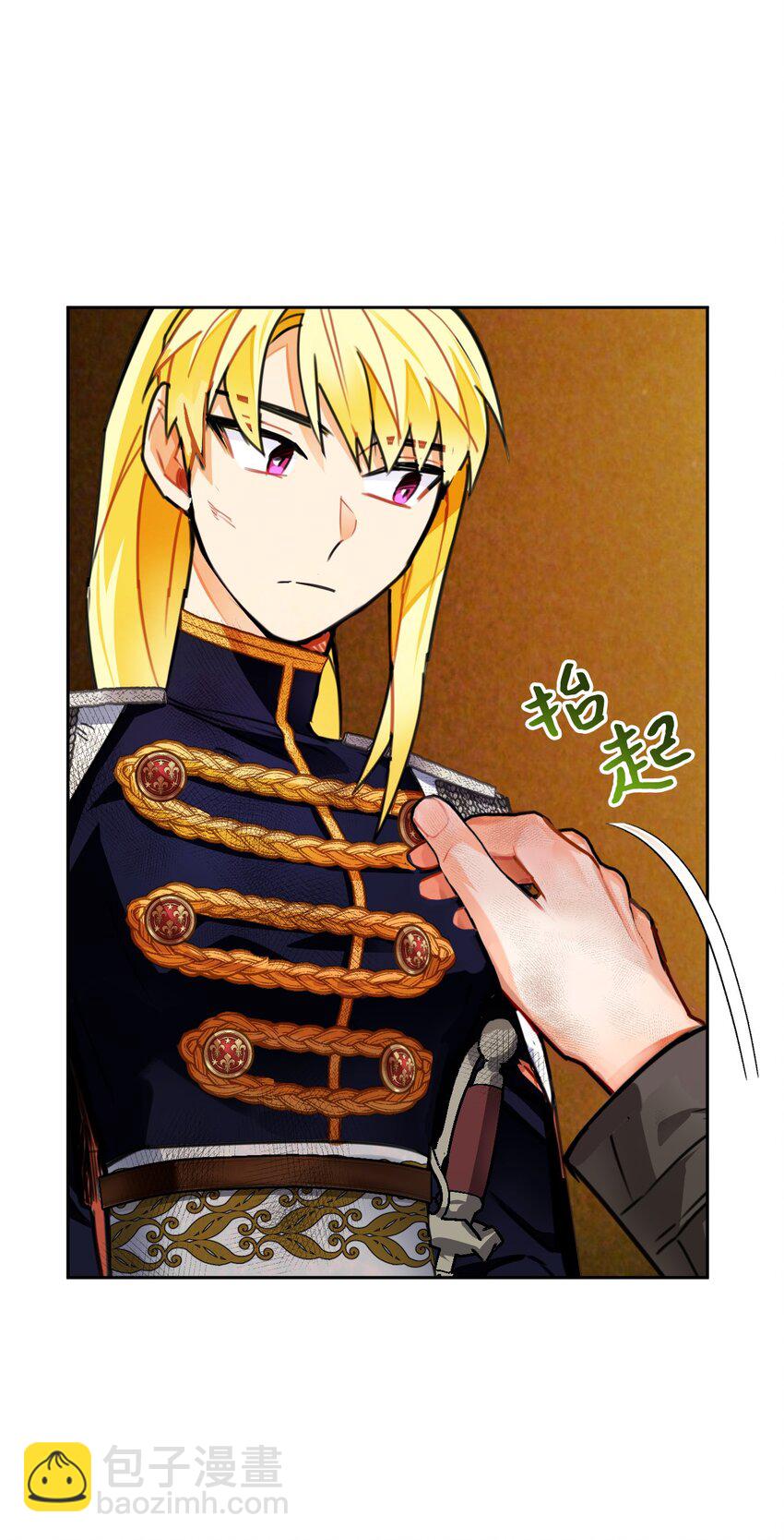 13 受伤的伊德温(1/2)-第14话