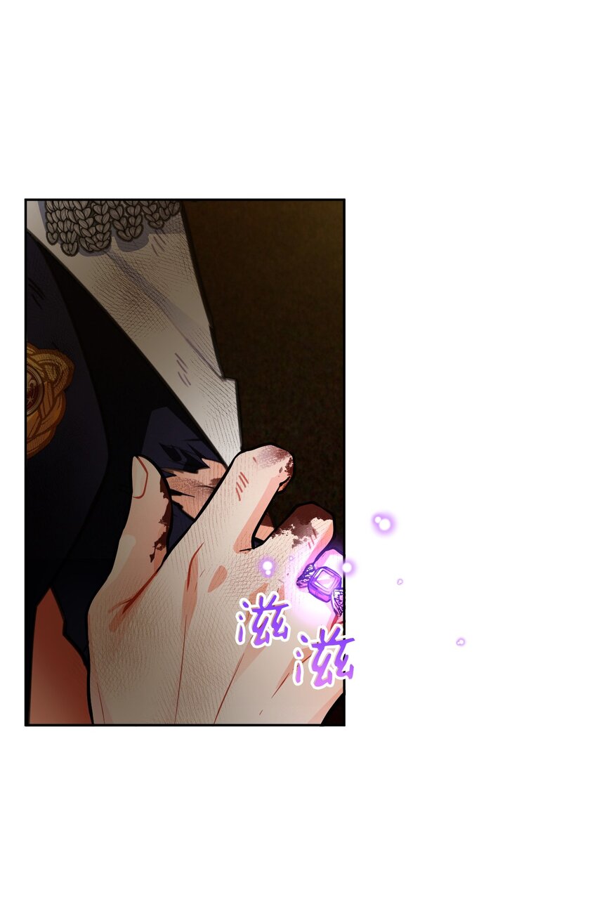 13 受伤的伊德温(1/2)-第14话