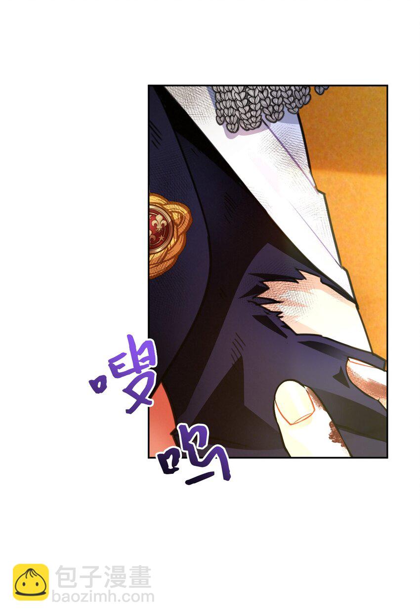 13 受伤的伊德温(1/2)-第14话