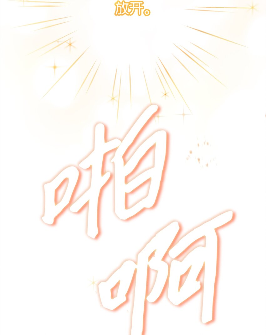 13 受伤的伊德温(1/2)-第14话