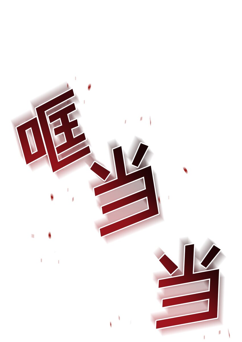 13 受伤的伊德温(1/2)-第14话