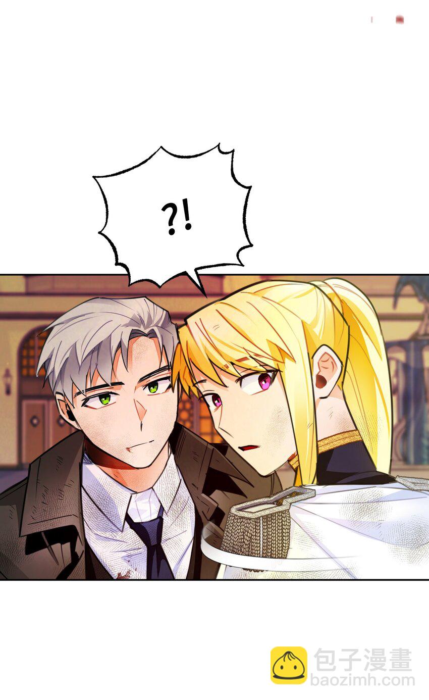 13 受伤的伊德温(1/2)-第14话