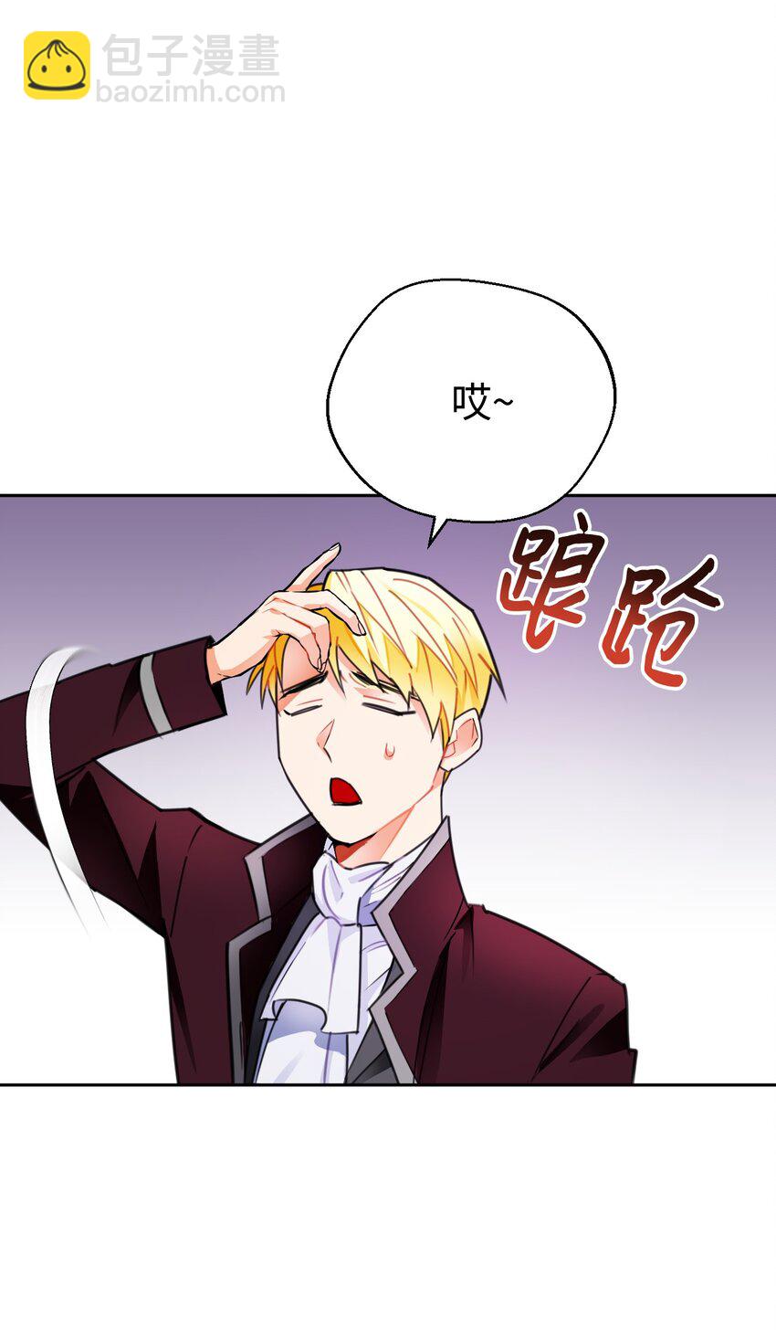 13 受伤的伊德温(1/2)-第14话