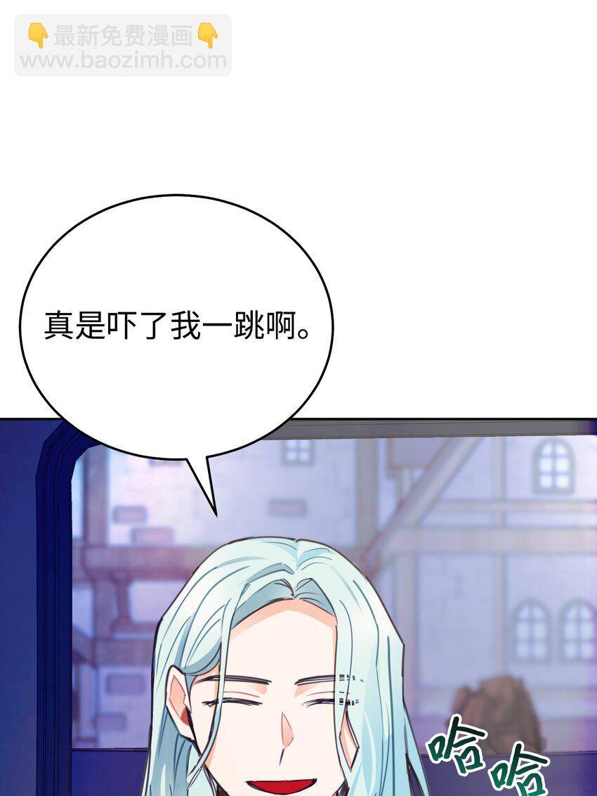 13 受伤的伊德温(1/2)-第14话