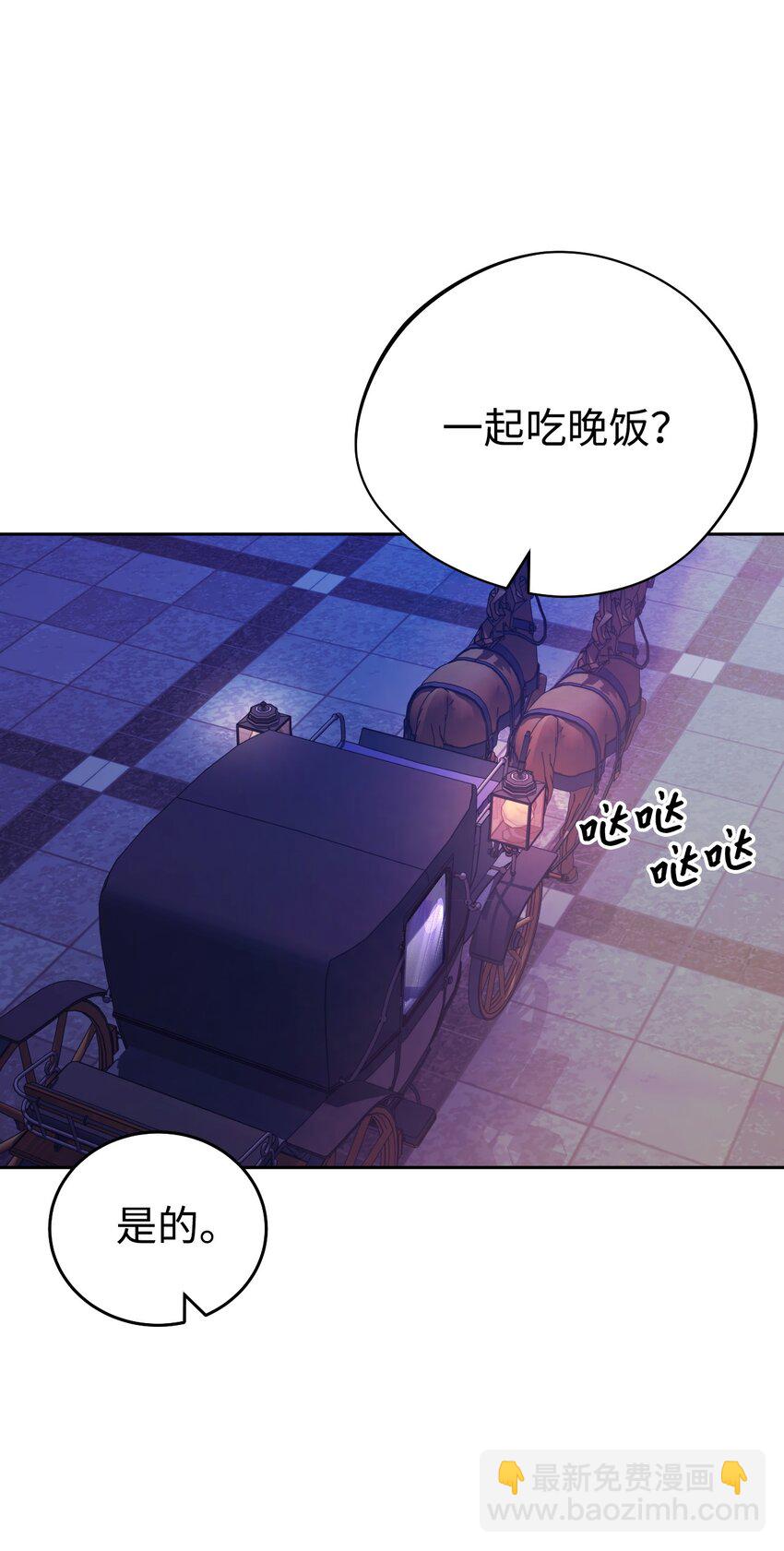 13 受伤的伊德温(1/2)-第14话