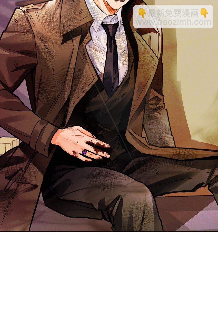 13 受伤的伊德温(1/2)-第14话