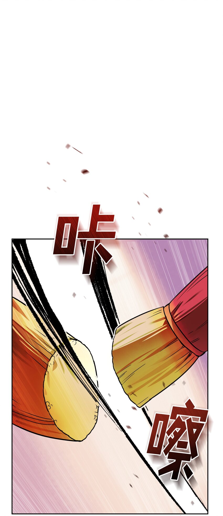 15 皇帝陛下召见！(1/2)-第16话