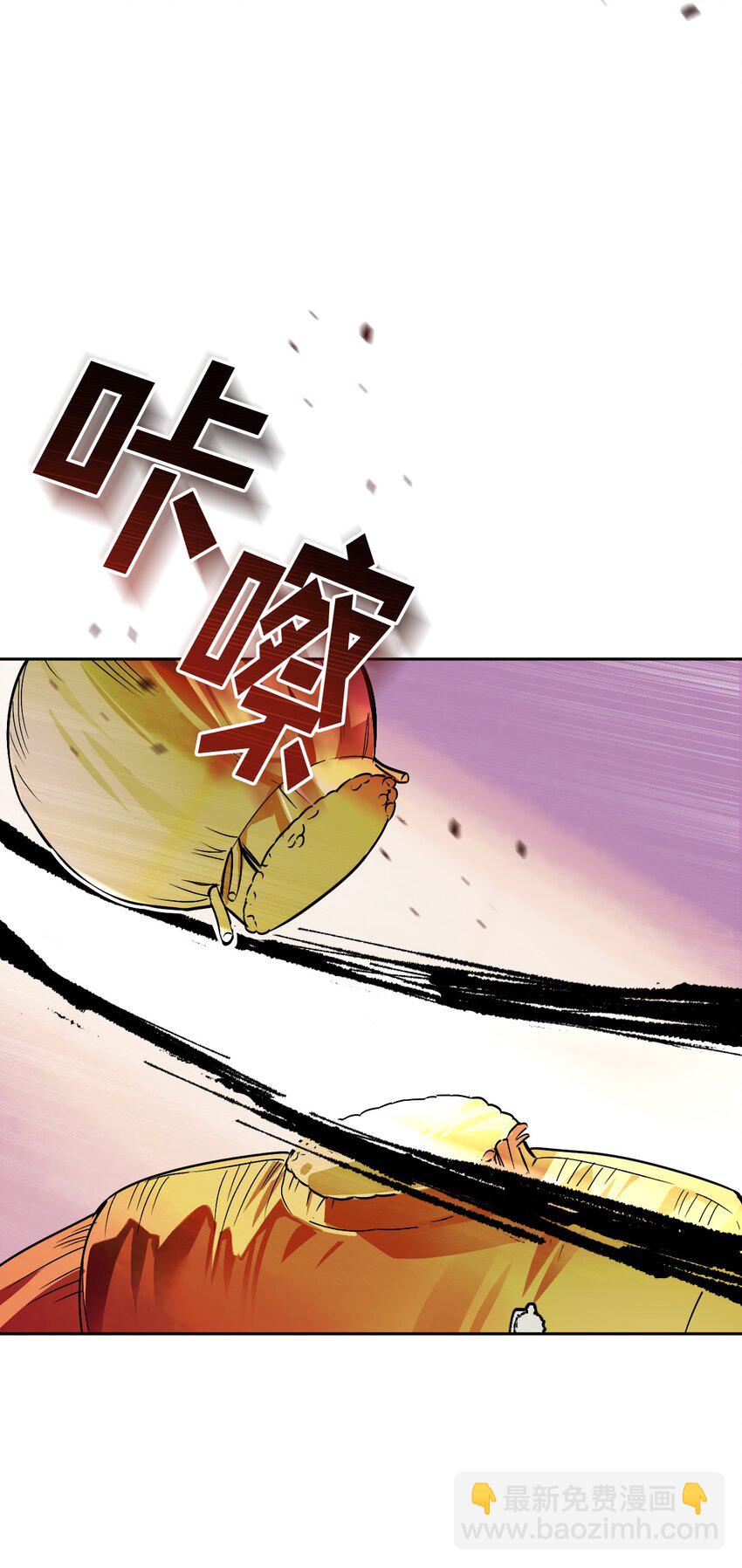 15 皇帝陛下召见！(1/2)-第16话