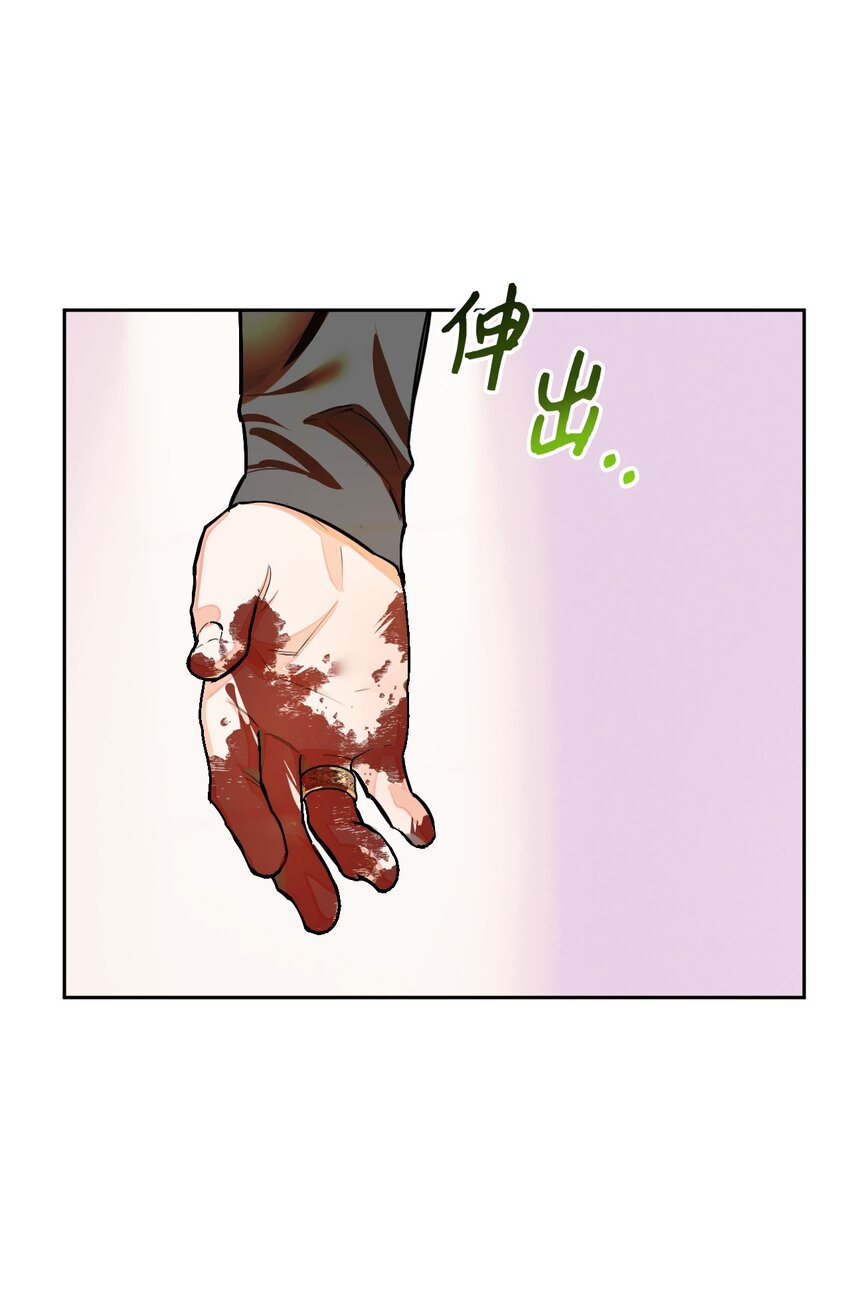 15 皇帝陛下召见！(1/2)-第16话