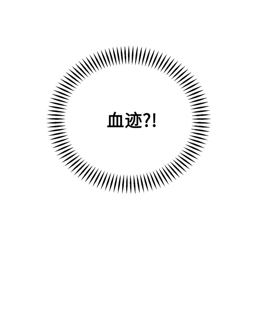 15 皇帝陛下召见！(1/2)-第16话