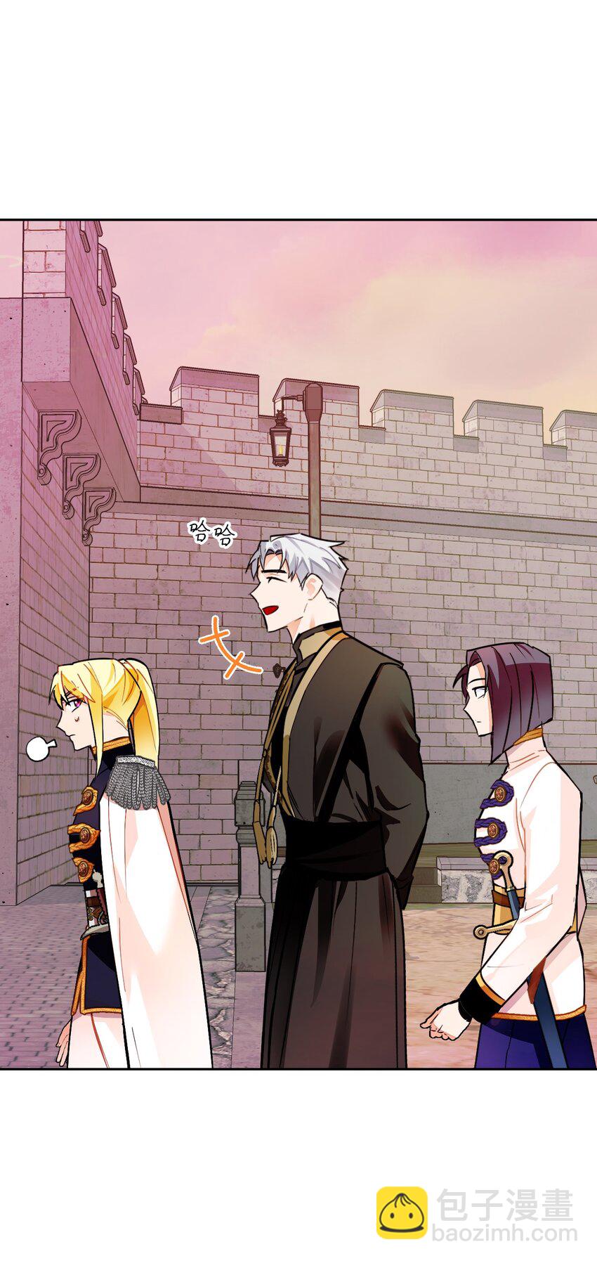 15 皇帝陛下召见！(1/2)-第16话