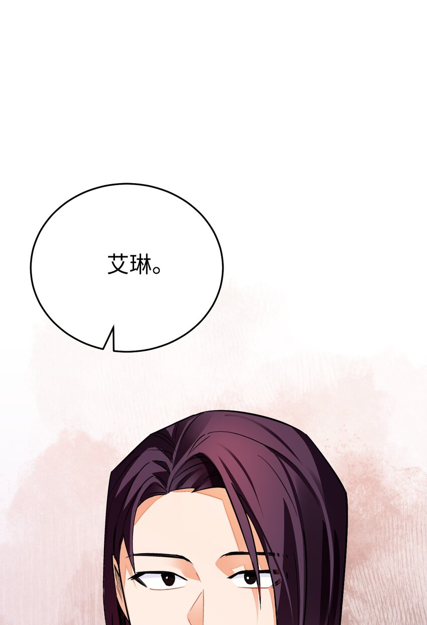 15 皇帝陛下召见！(1/2)-第16话