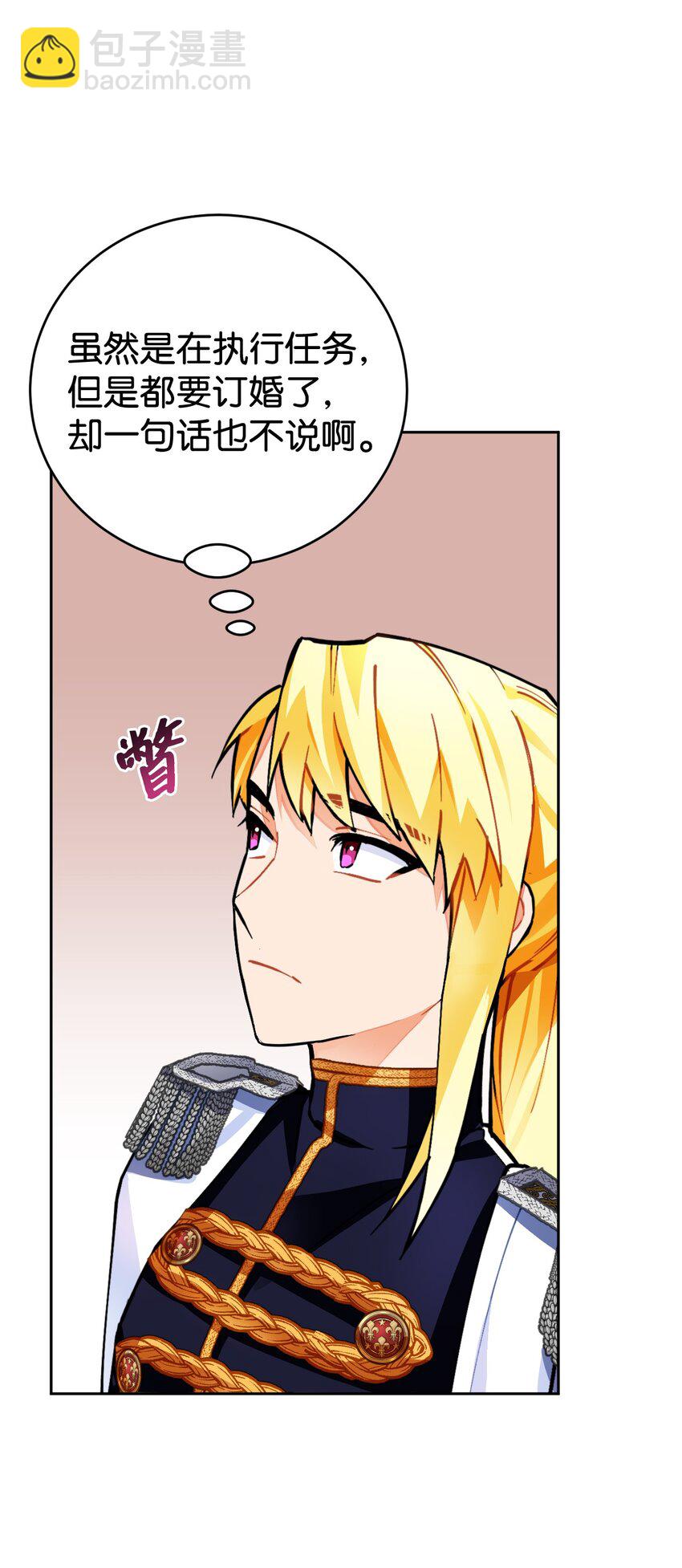 17 请帖(1/2)-第18话