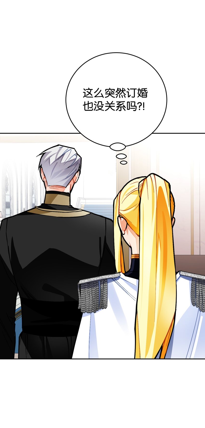 17 请帖(1/2)-第18话