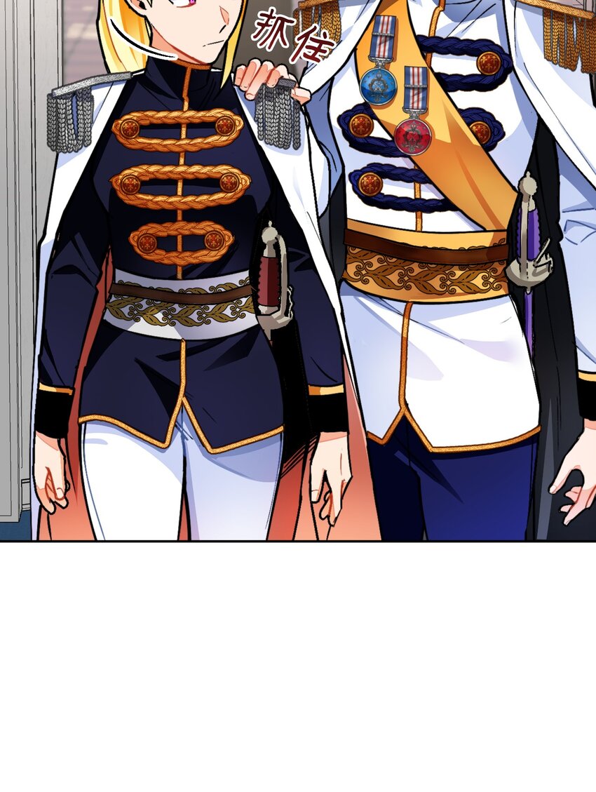 17 请帖(1/2)-第18话