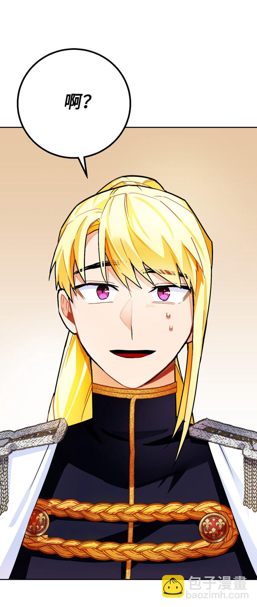 17 请帖(1/2)-第18话