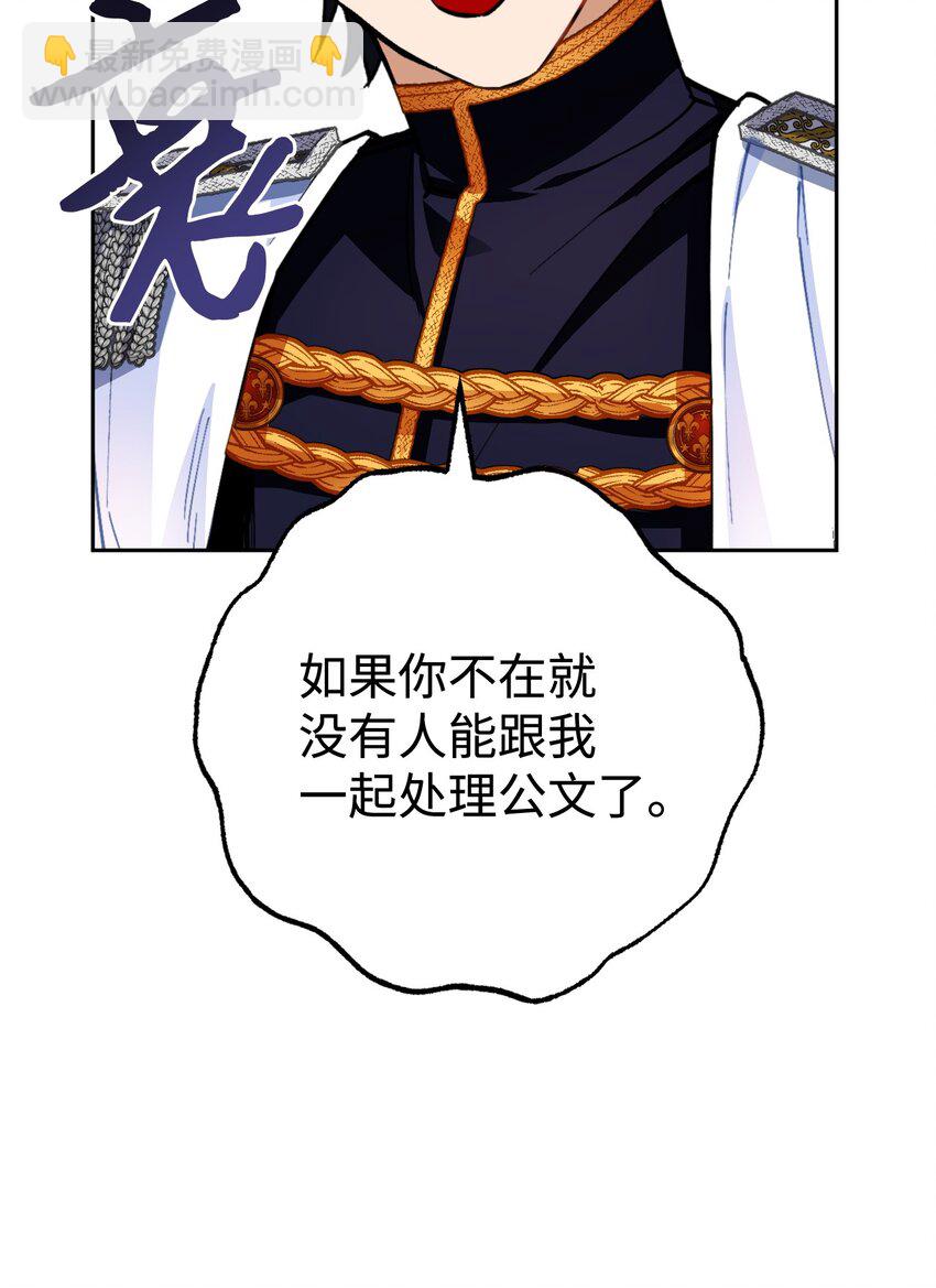 17 请帖(1/2)-第18话