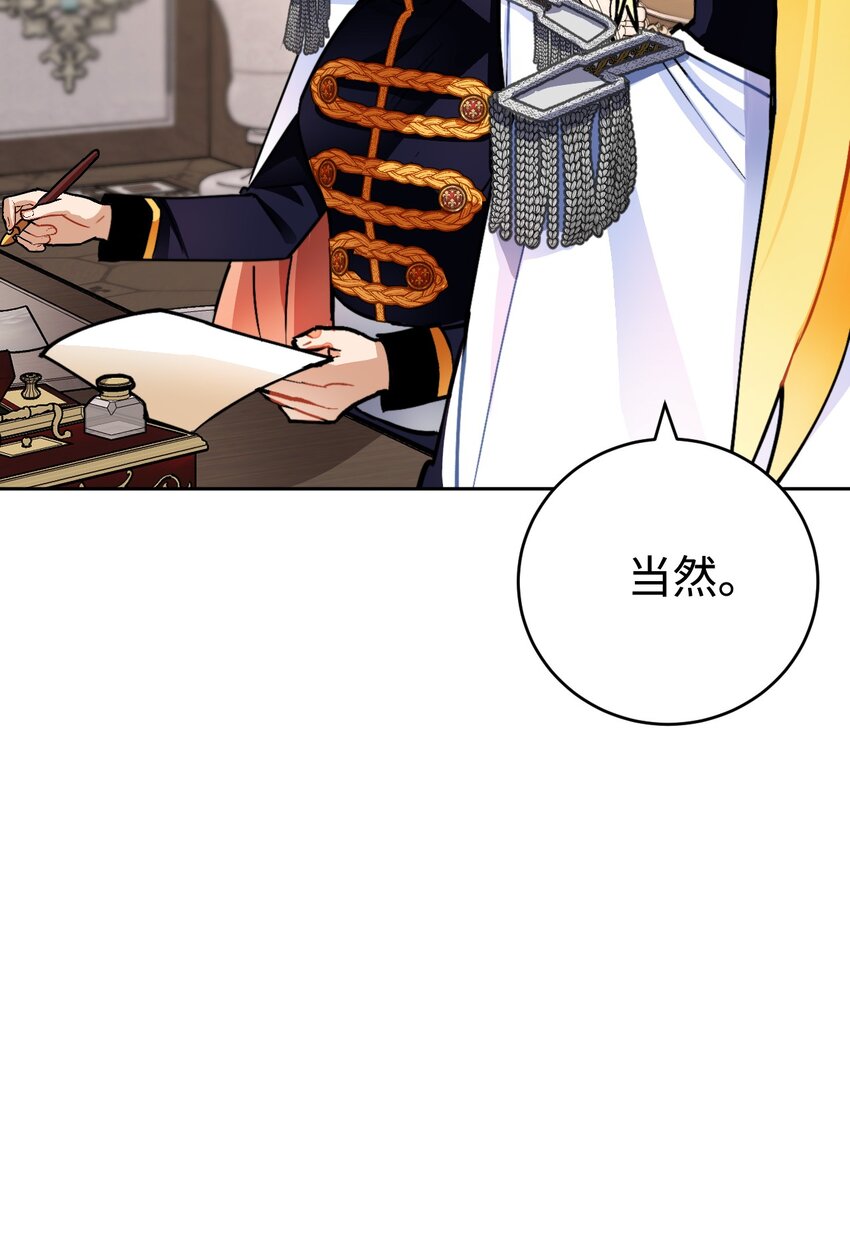 17 请帖(1/2)-第18话