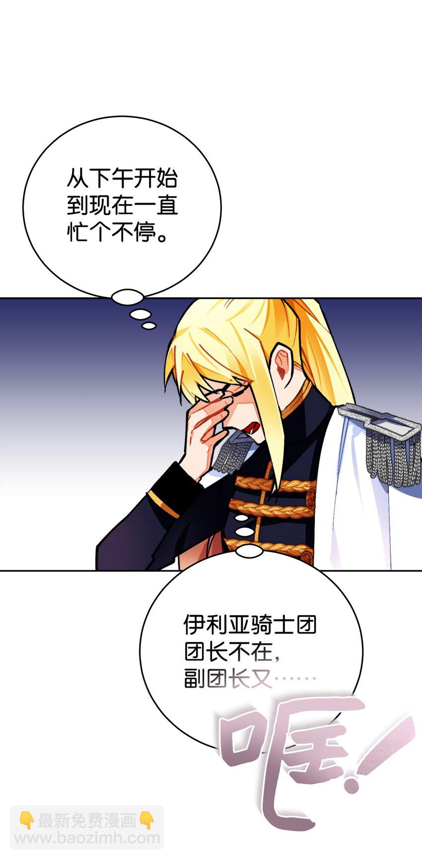 17 请帖(1/2)-第18话