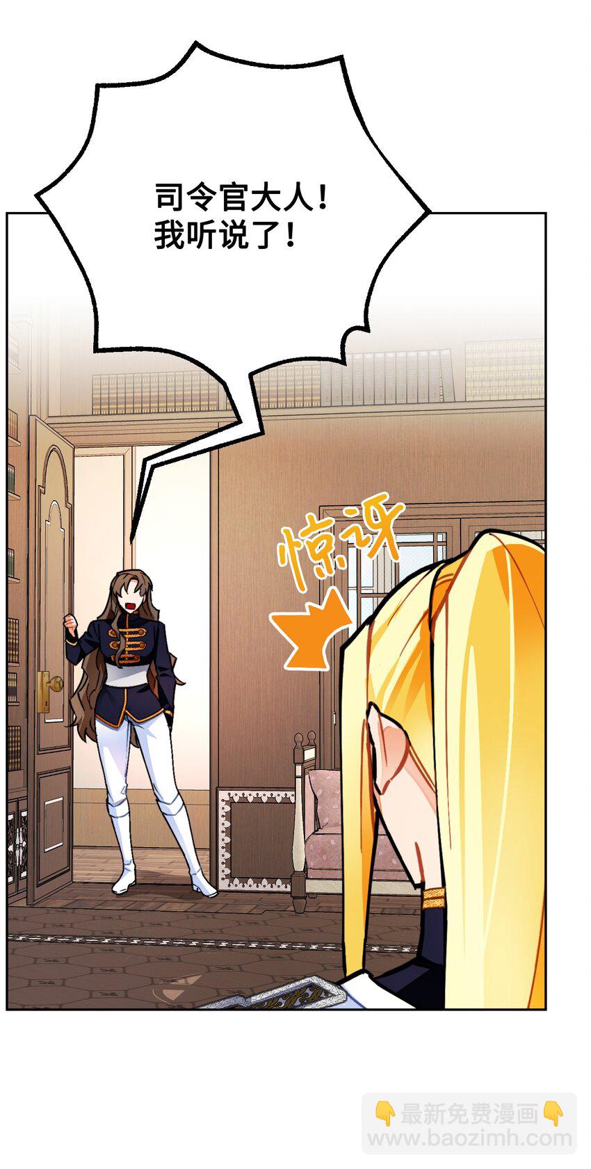 17 请帖(1/2)-第18话