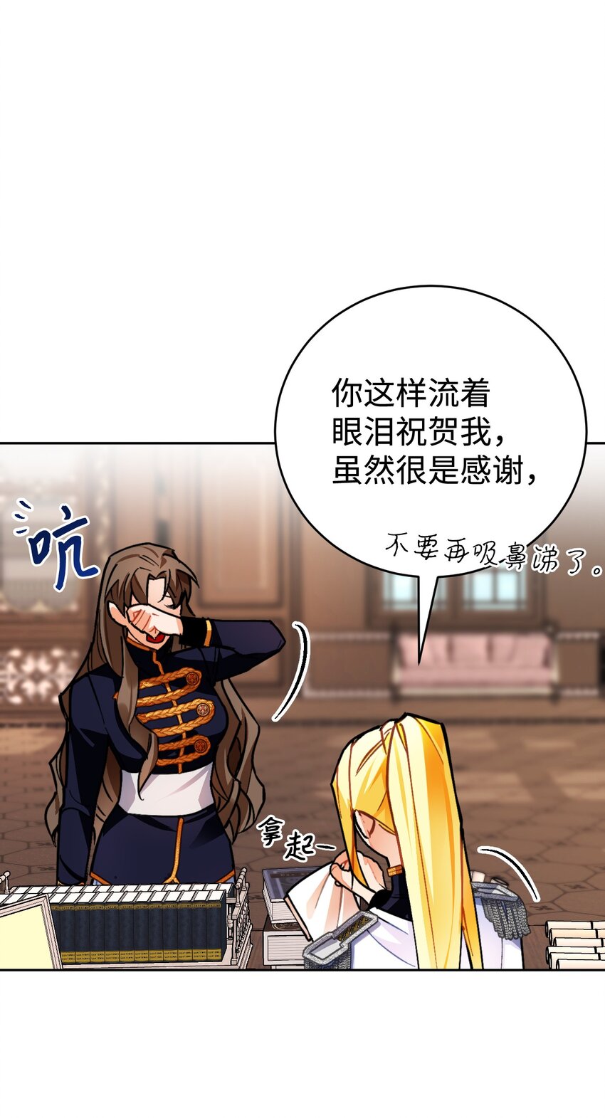 17 请帖(1/2)-第18话