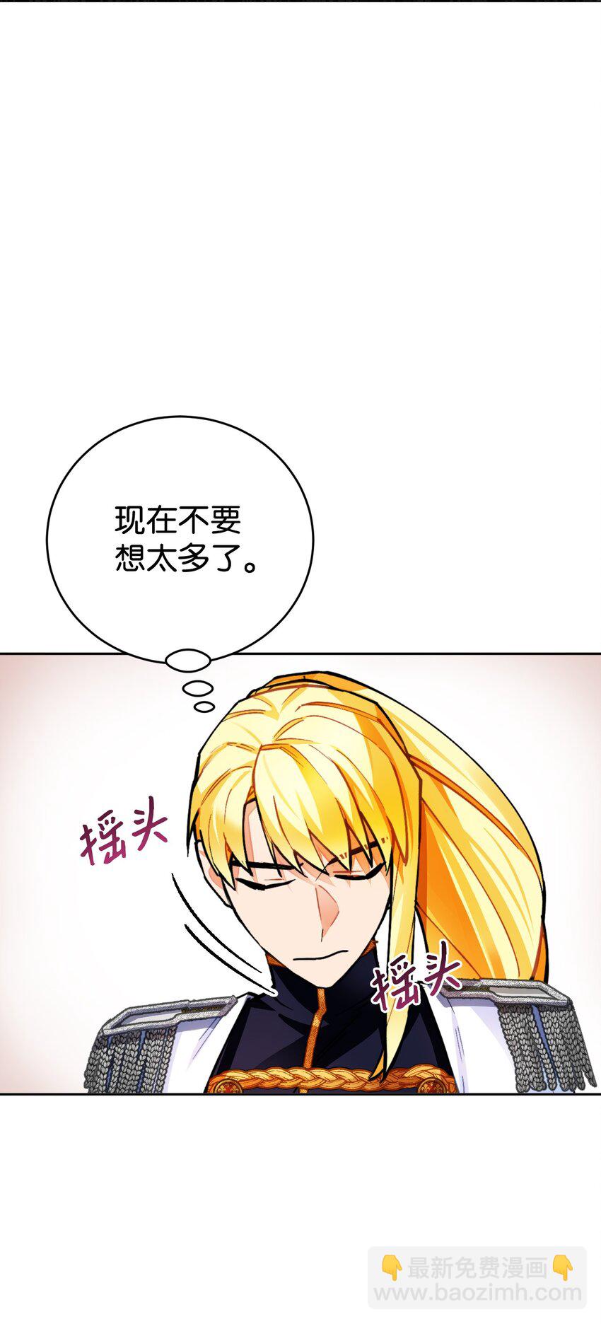 17 请帖(1/2)-第18话