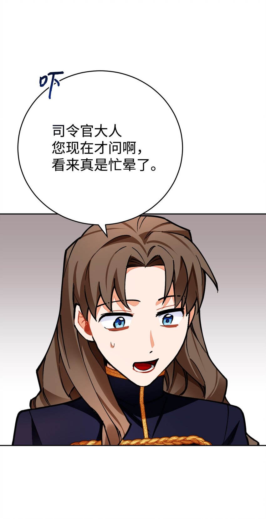 17 请帖(1/2)-第18话