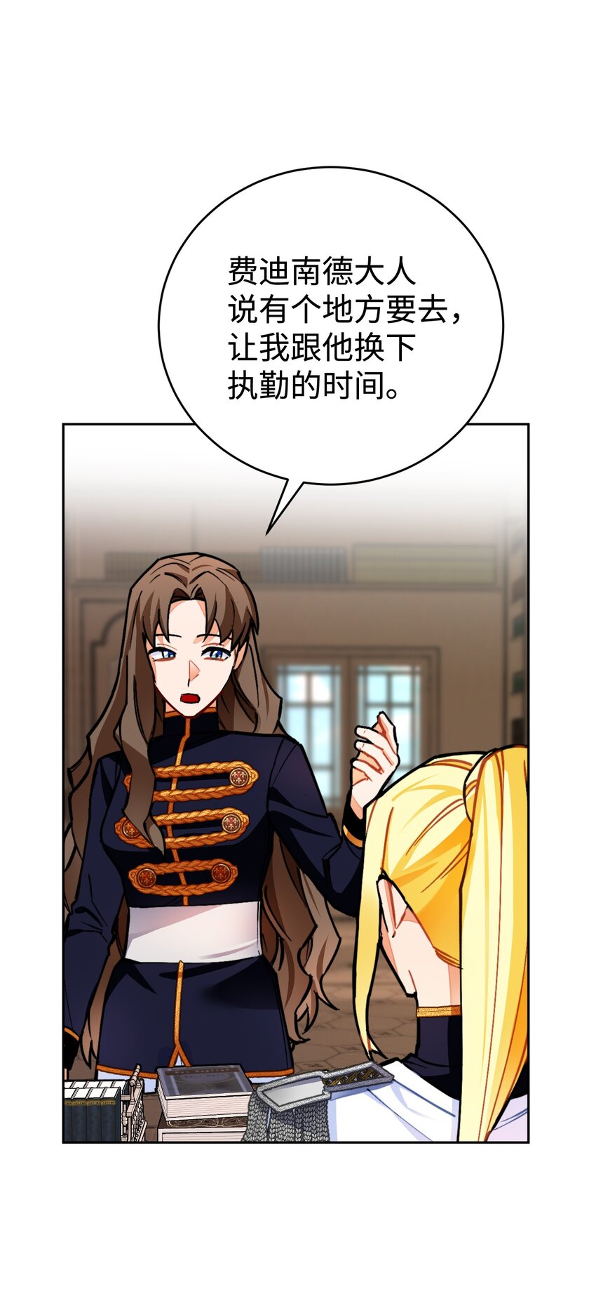 17 请帖(1/2)-第18话