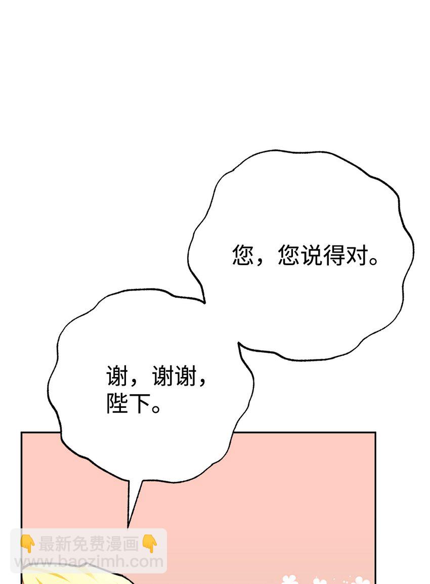 17 请帖(1/2)-第18话