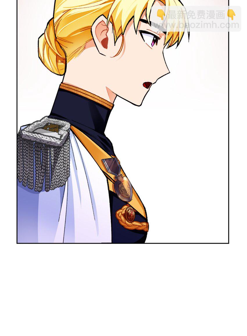 19 公女的求婚！(1/2)-第20话