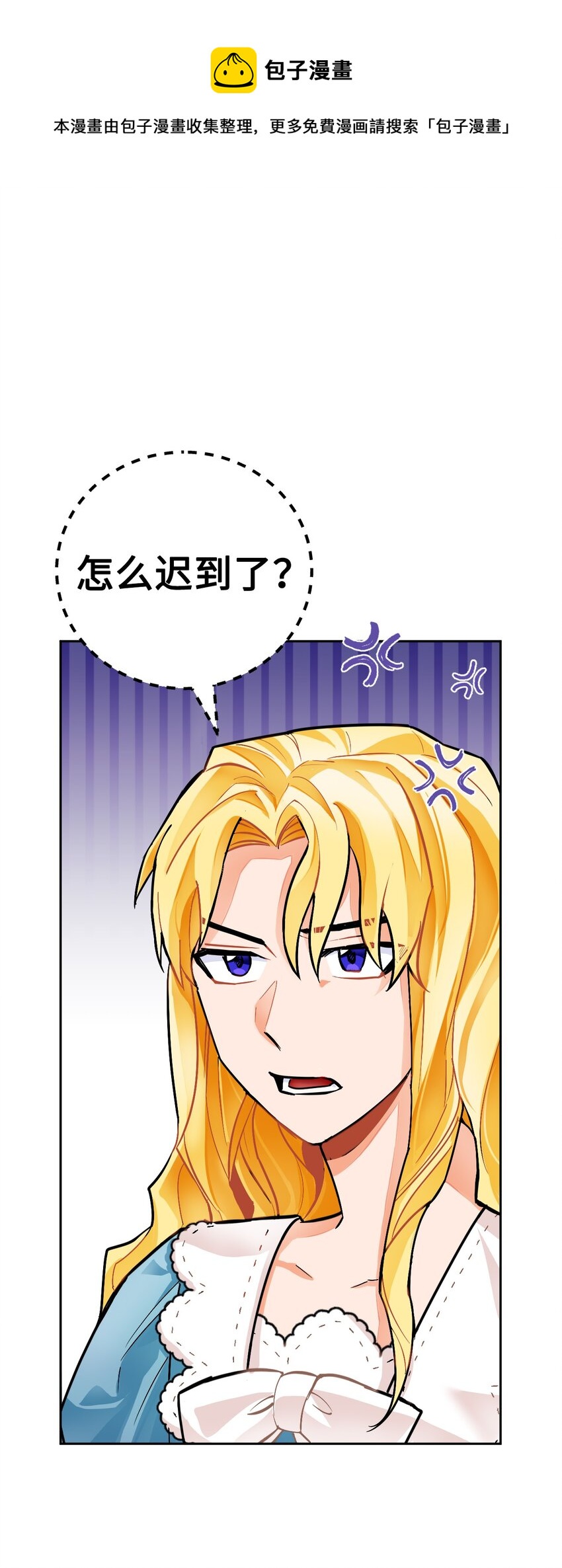 21 简短的仪式(1/2)-第22话