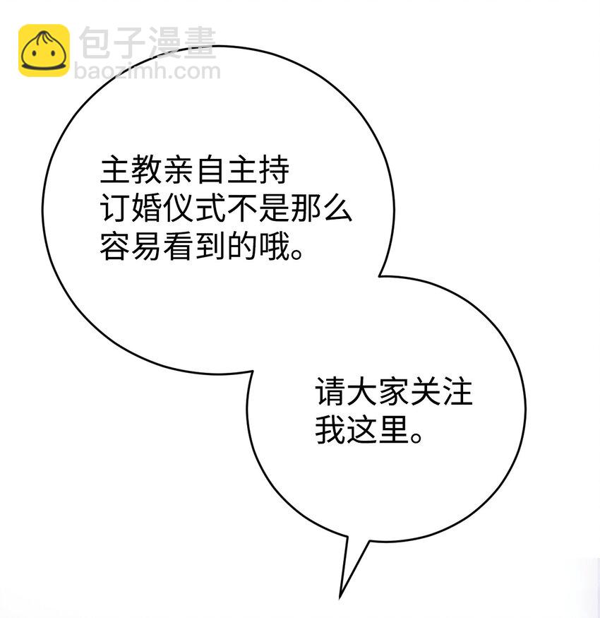 21 简短的仪式(1/2)-第22话