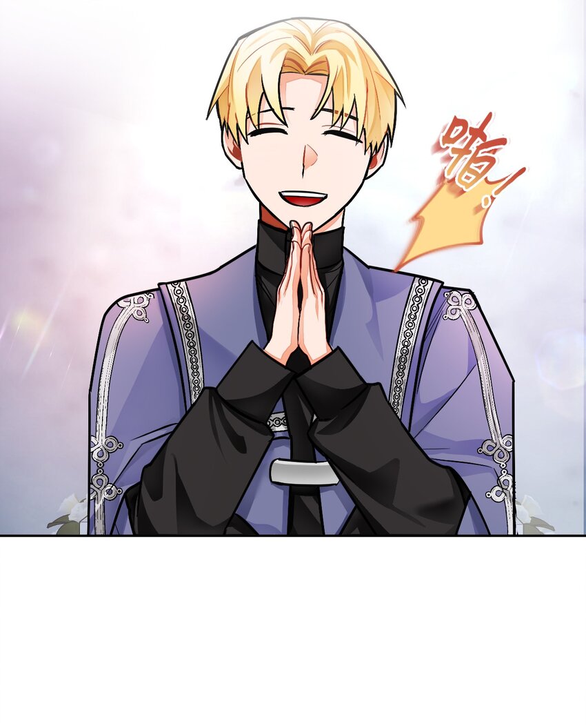 21 简短的仪式(1/2)-第22话