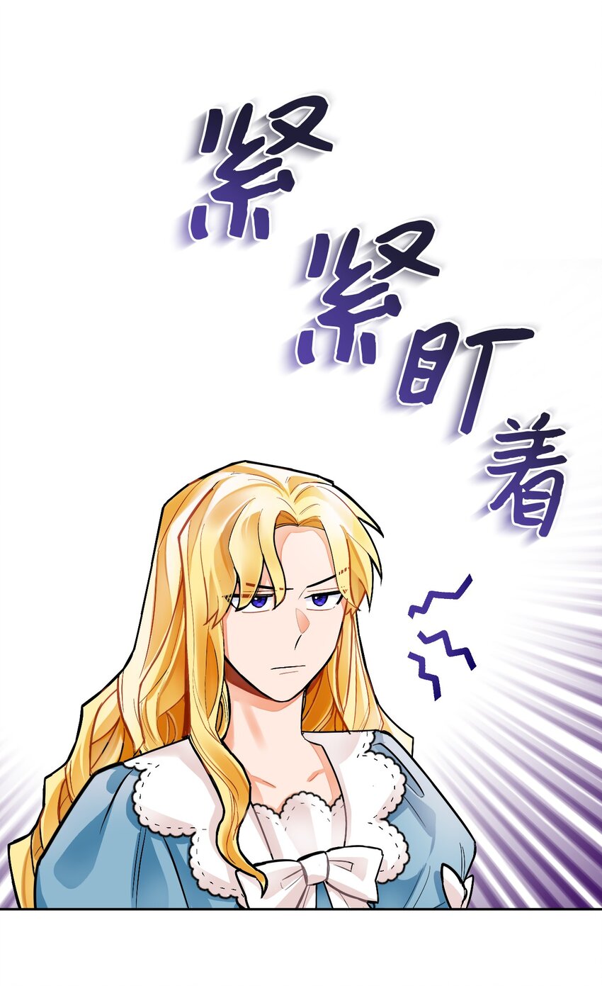 21 简短的仪式(1/2)-第22话