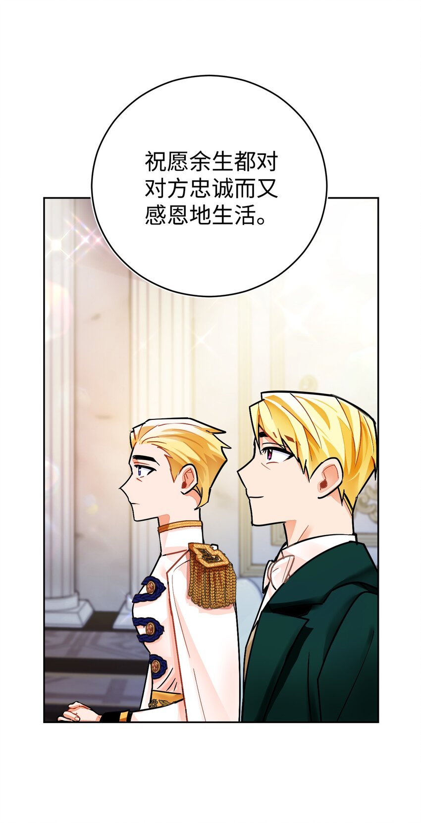 21 简短的仪式(1/2)-第22话