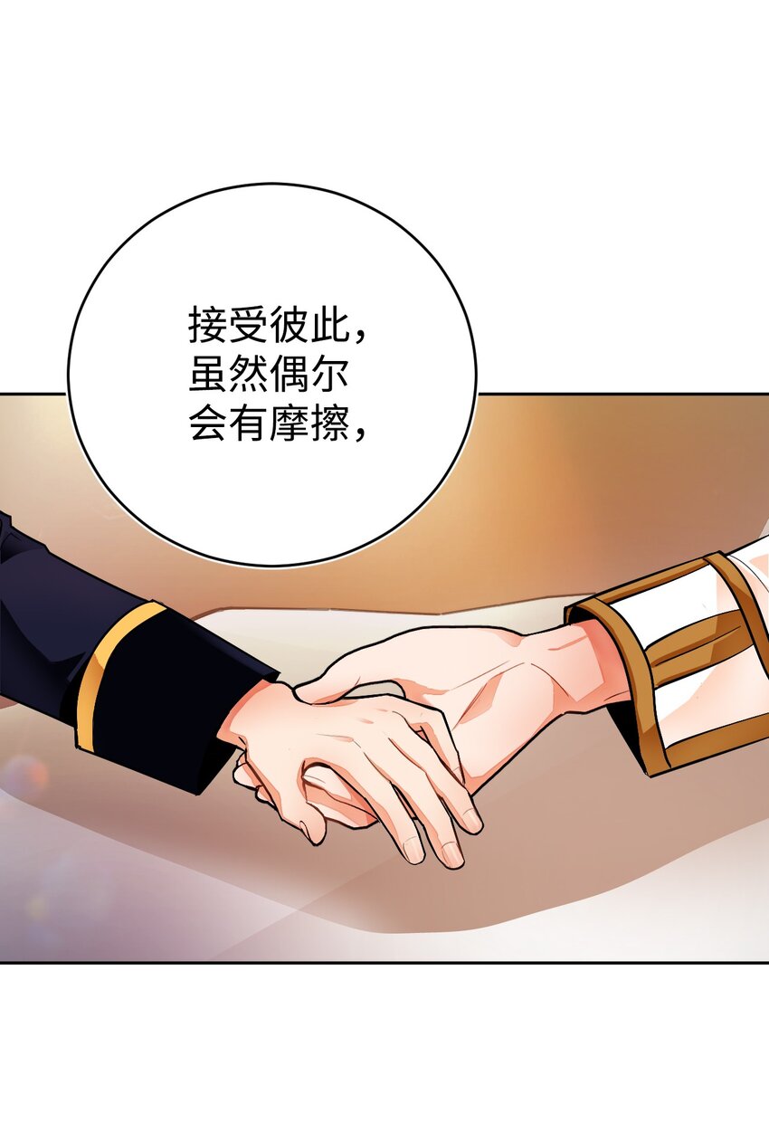 21 简短的仪式(1/2)-第22话